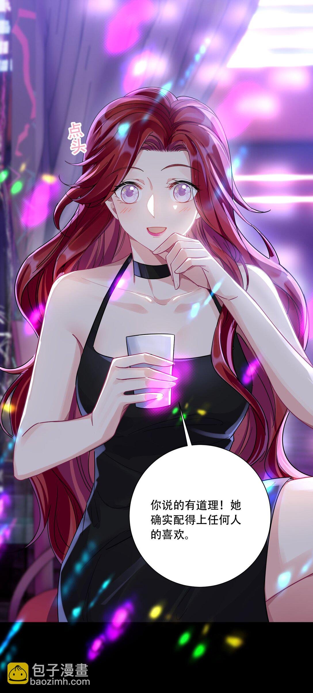068 我真正心动的人是...