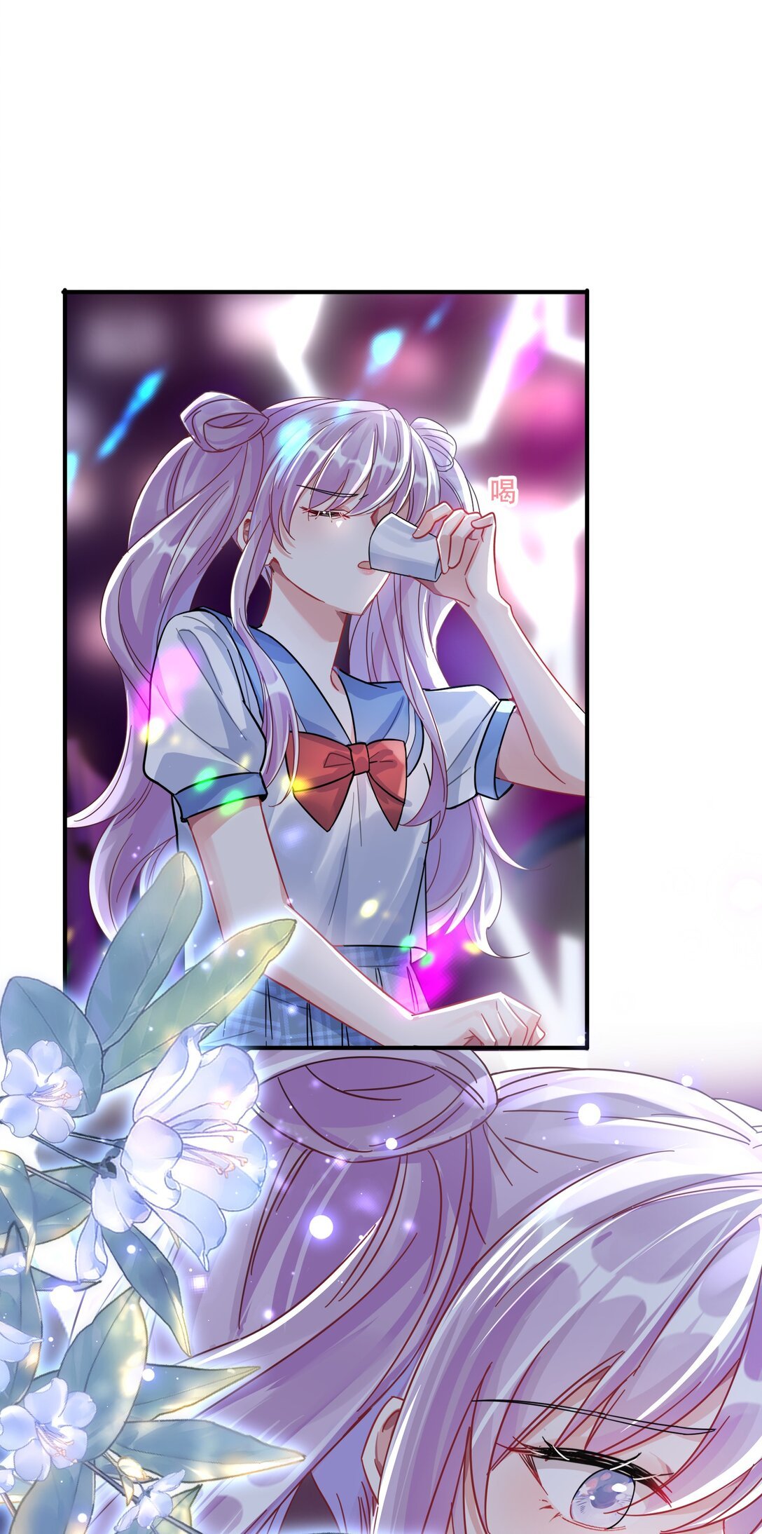 068 我真正心动的人是...