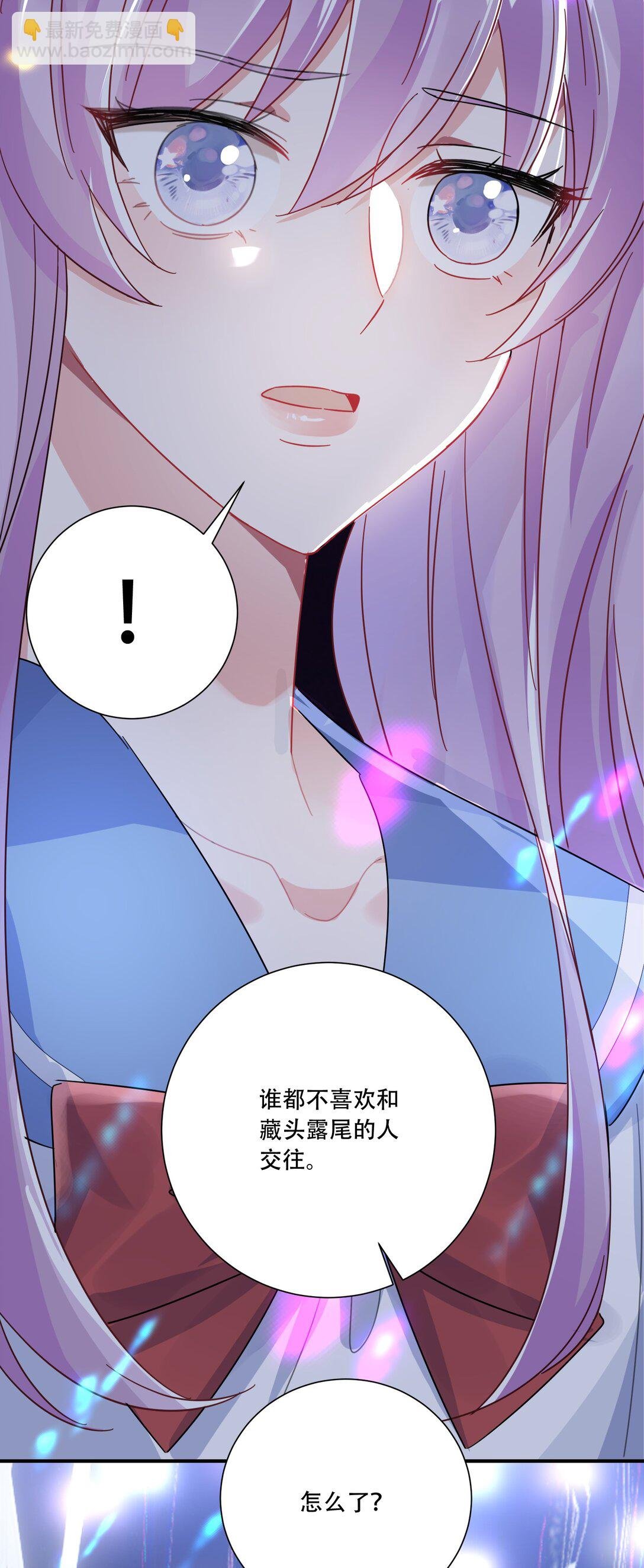 068 我真正心动的人是...