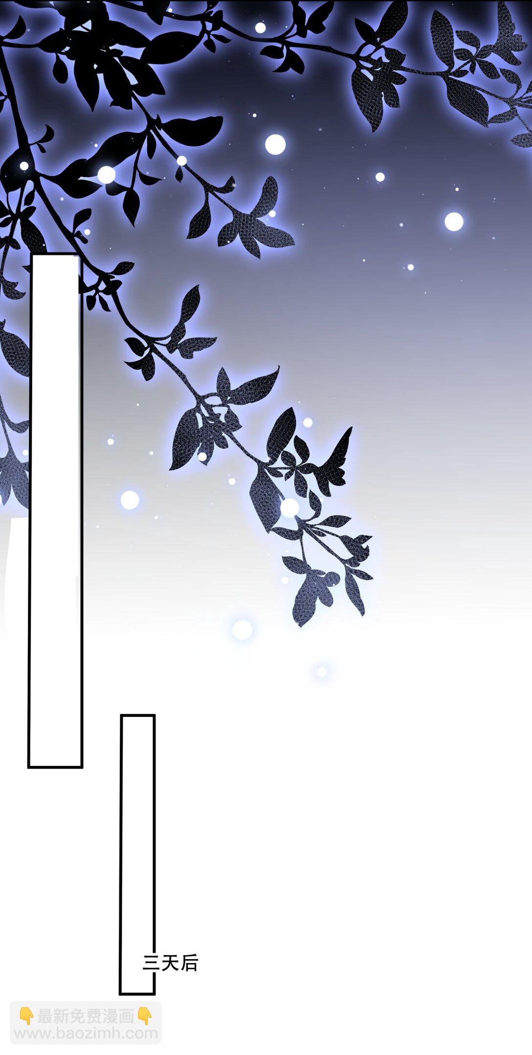 068 我真正心动的人是...