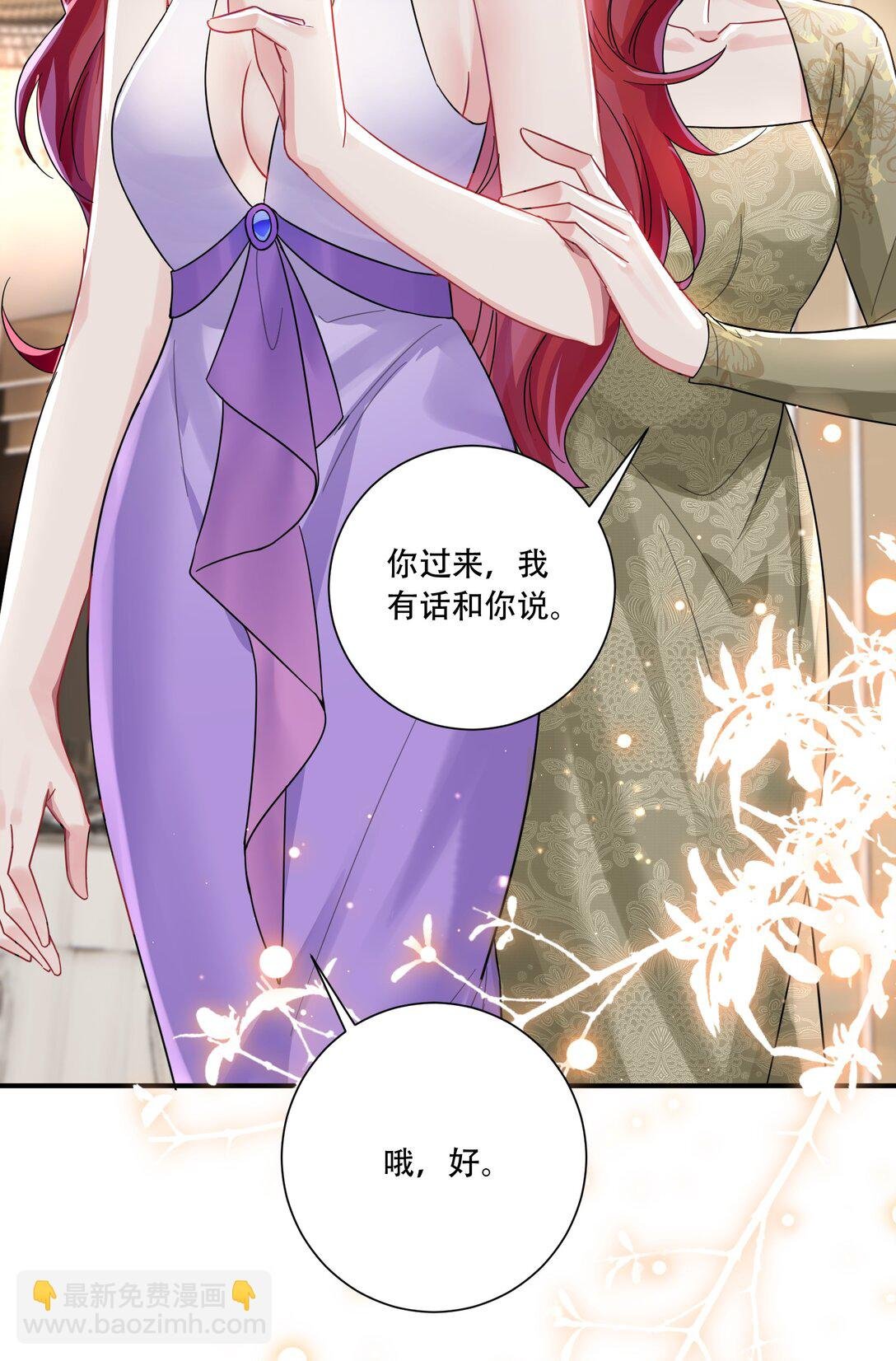 068 我真正心动的人是...