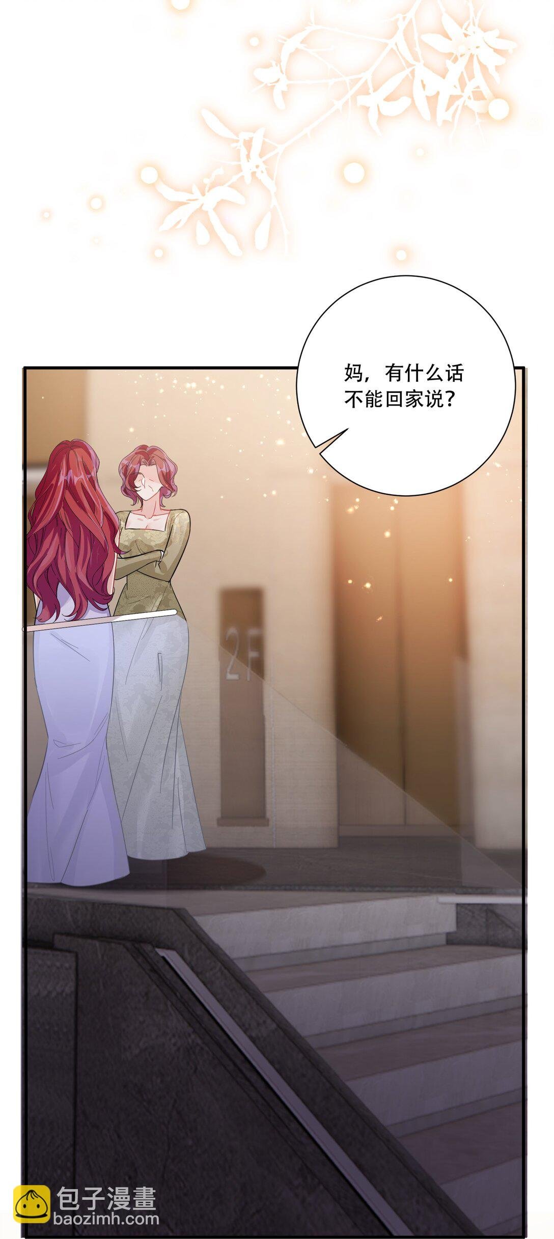 068 我真正心动的人是...