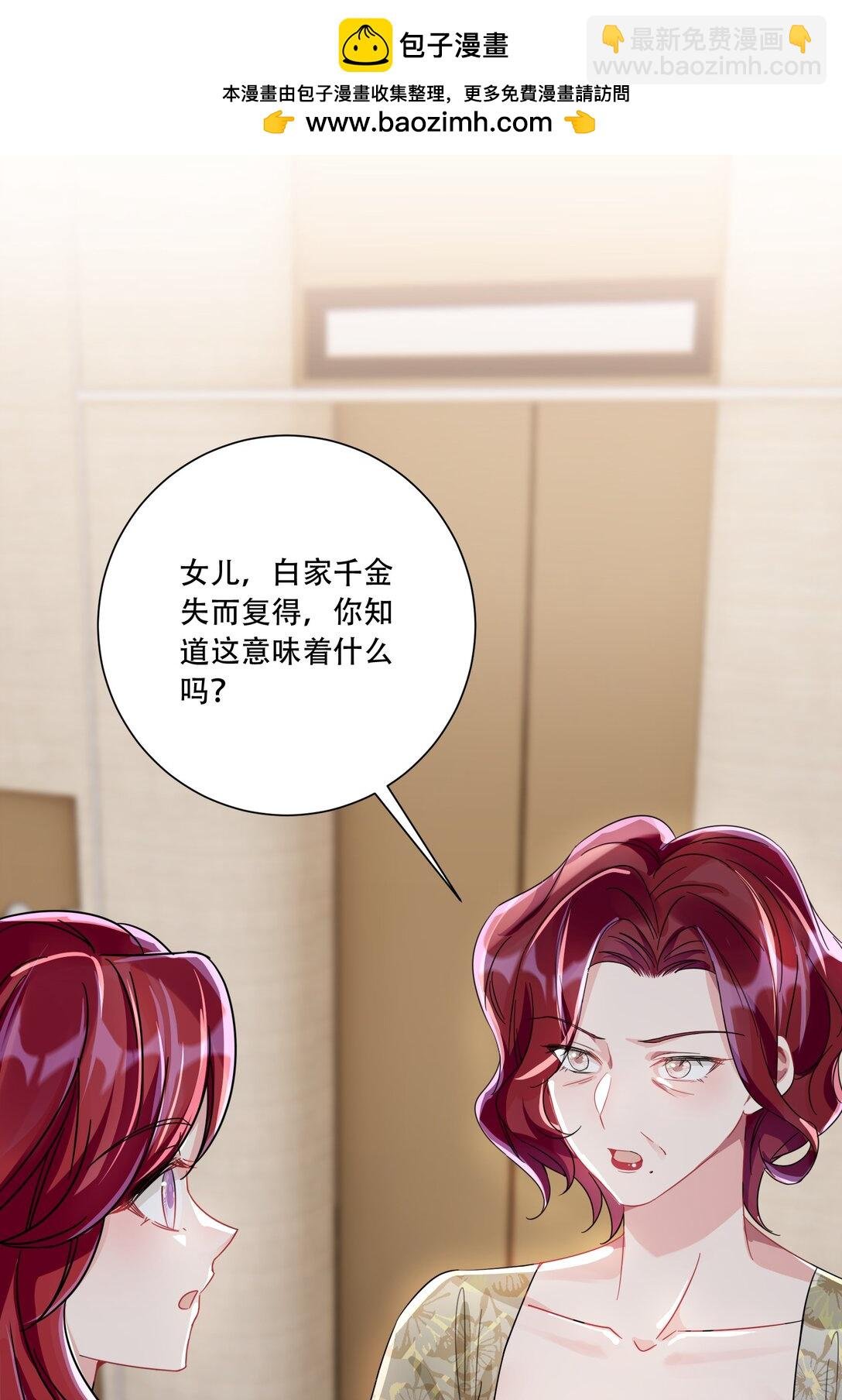 068 我真正心动的人是...