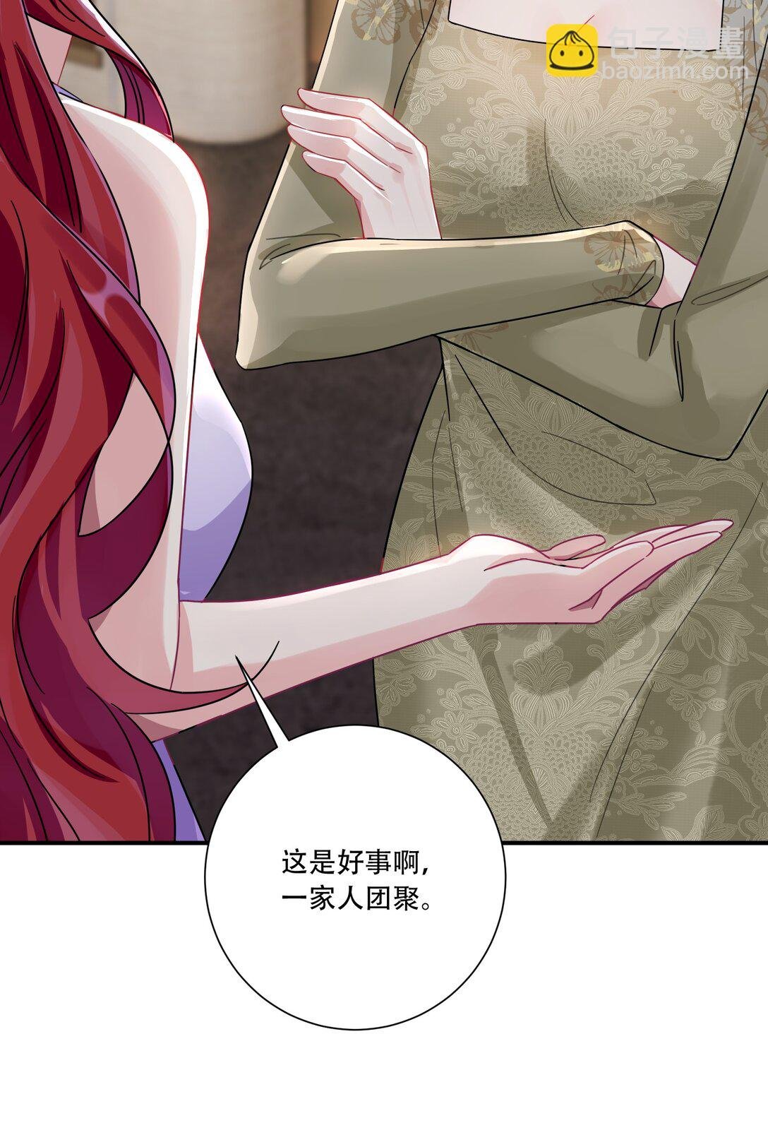 068 我真正心动的人是...