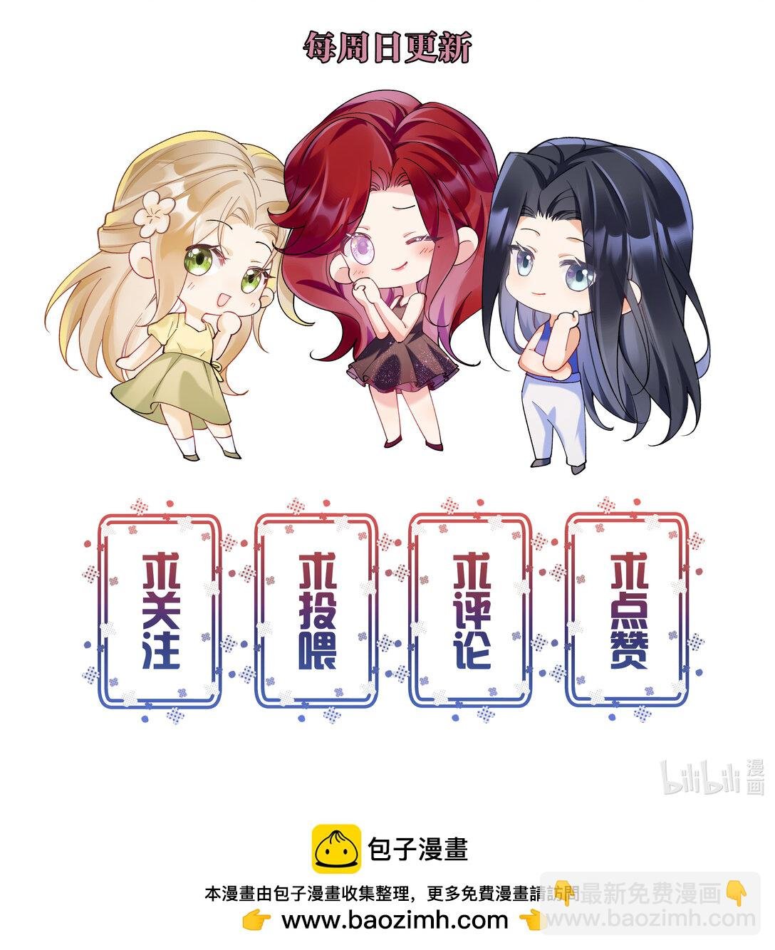 068 我真正心动的人是...