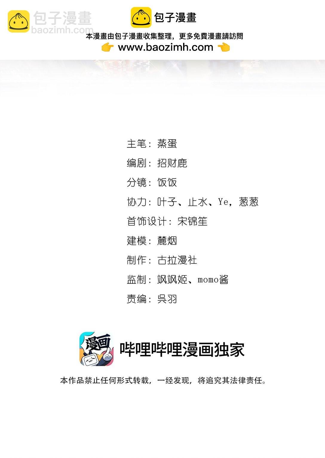 069 一颗炙热的心