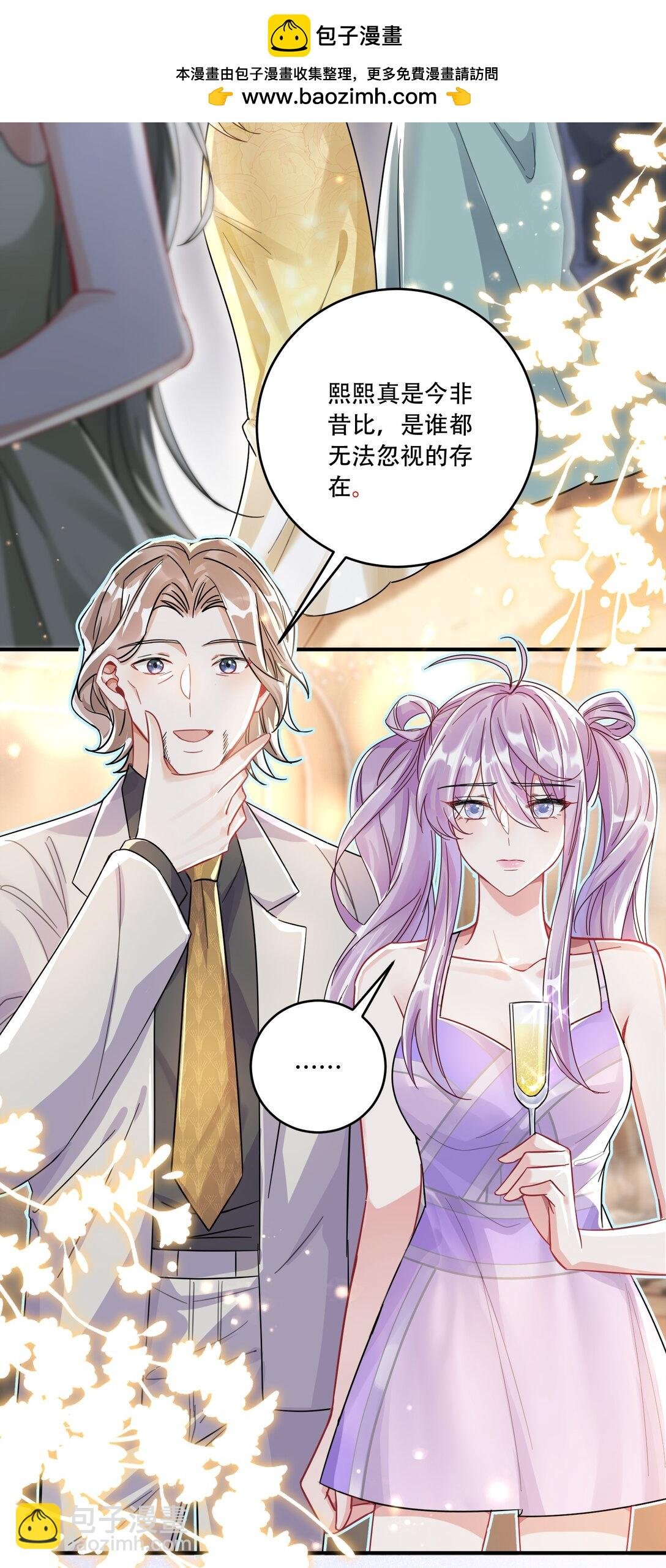 069 一颗炙热的心
