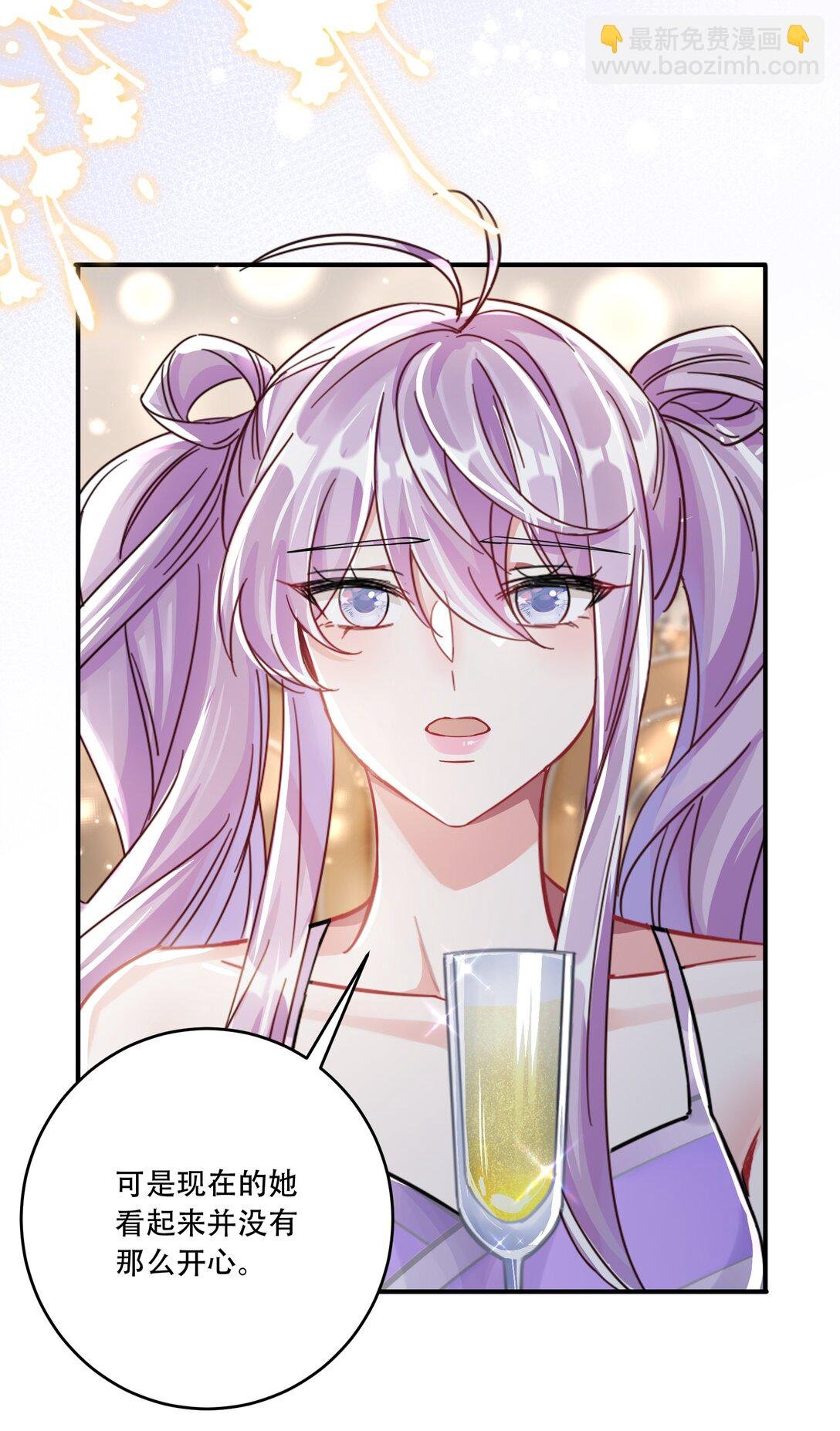 069 一颗炙热的心