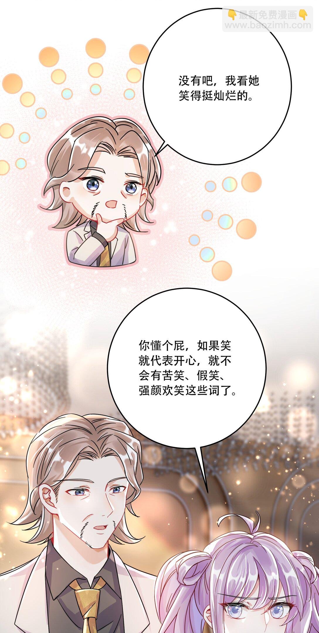 069 一颗炙热的心