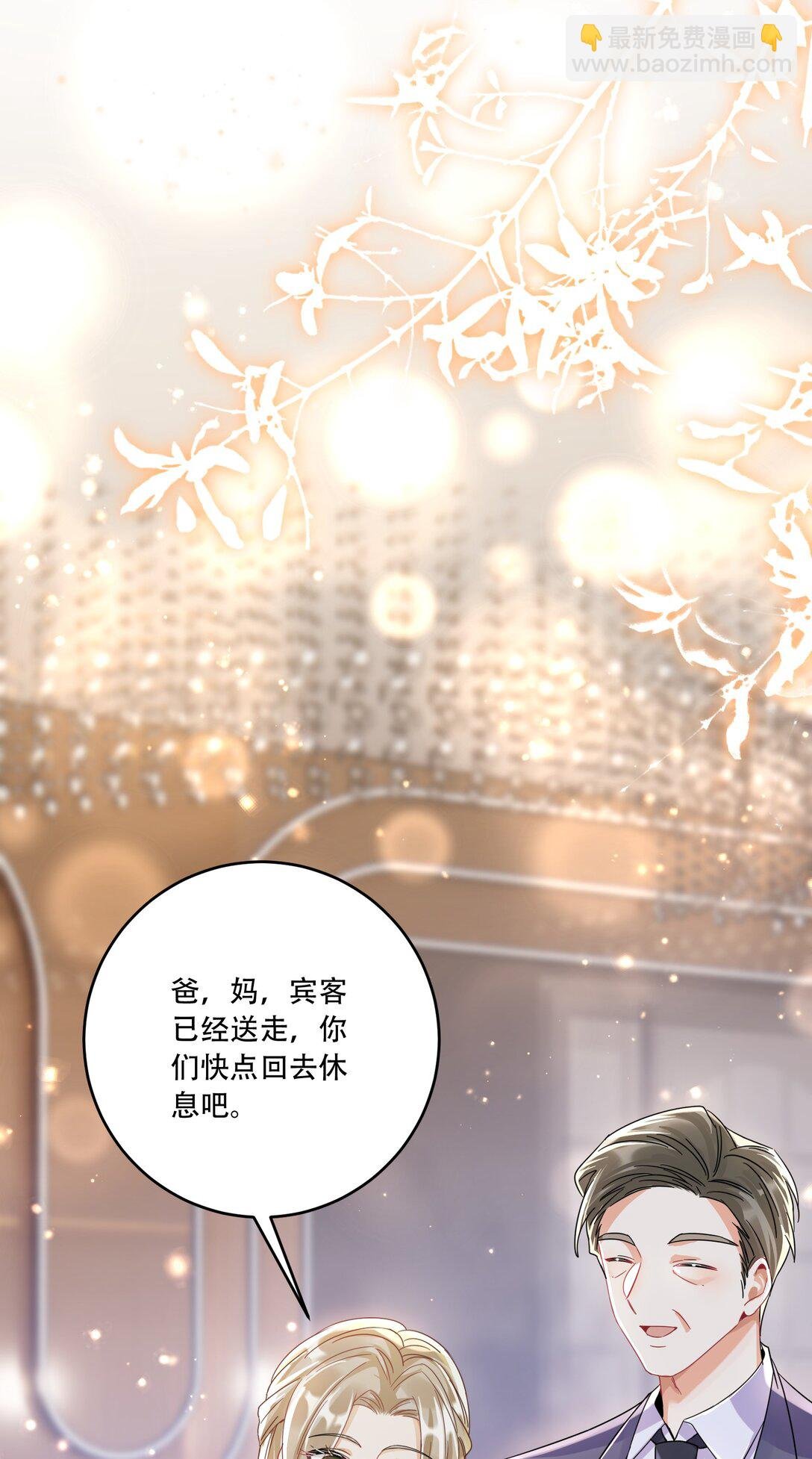 069 一颗炙热的心
