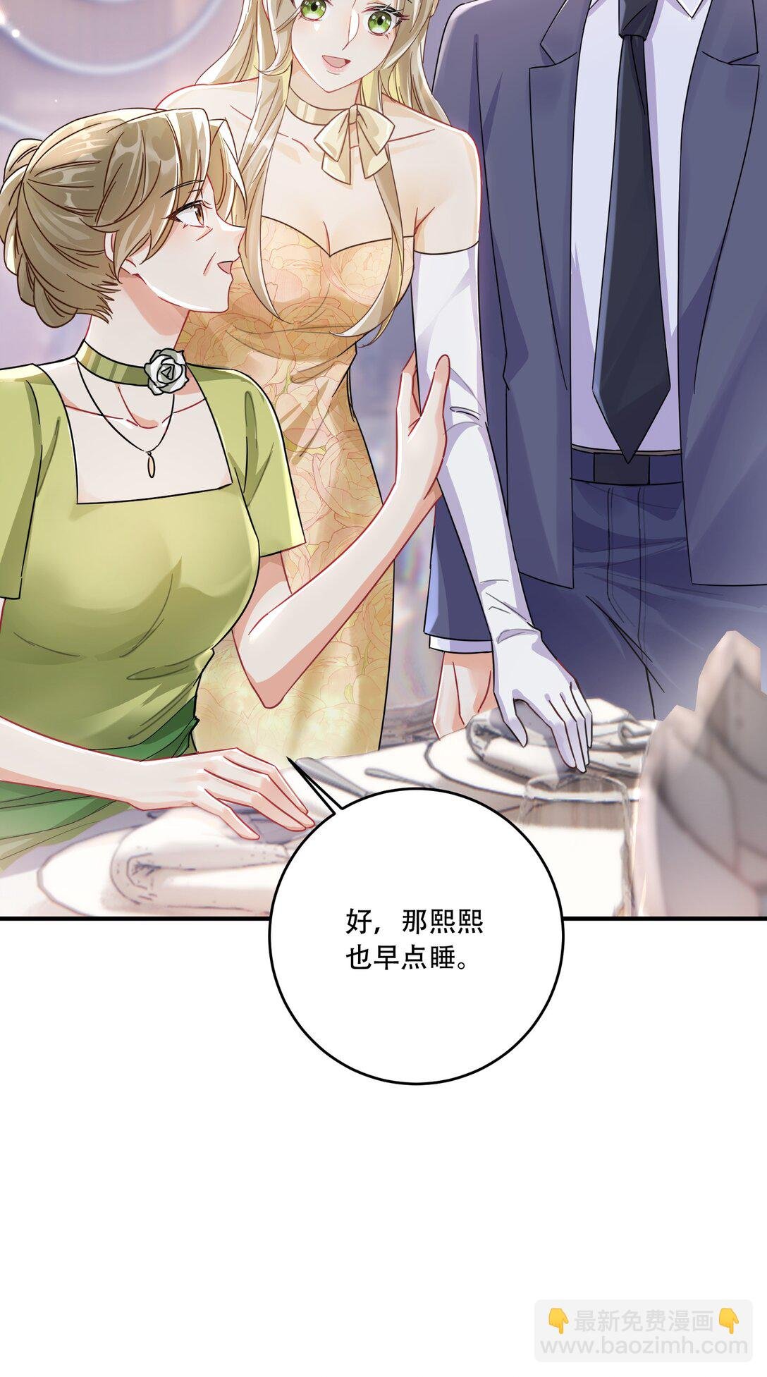 069 一颗炙热的心