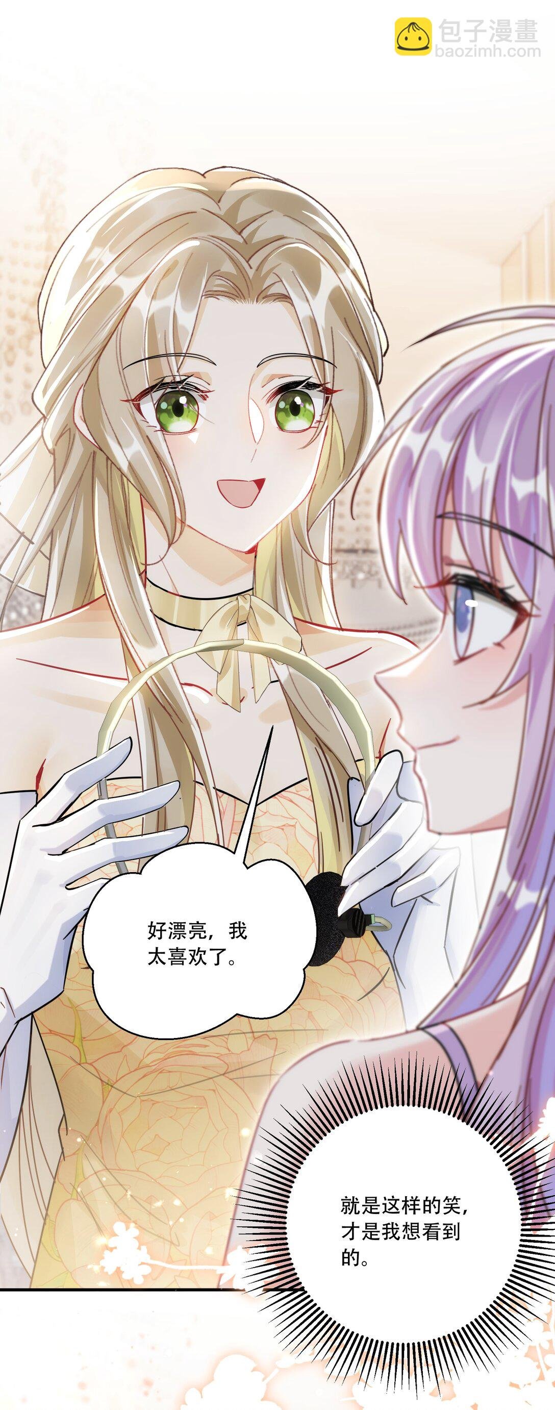 069 一颗炙热的心