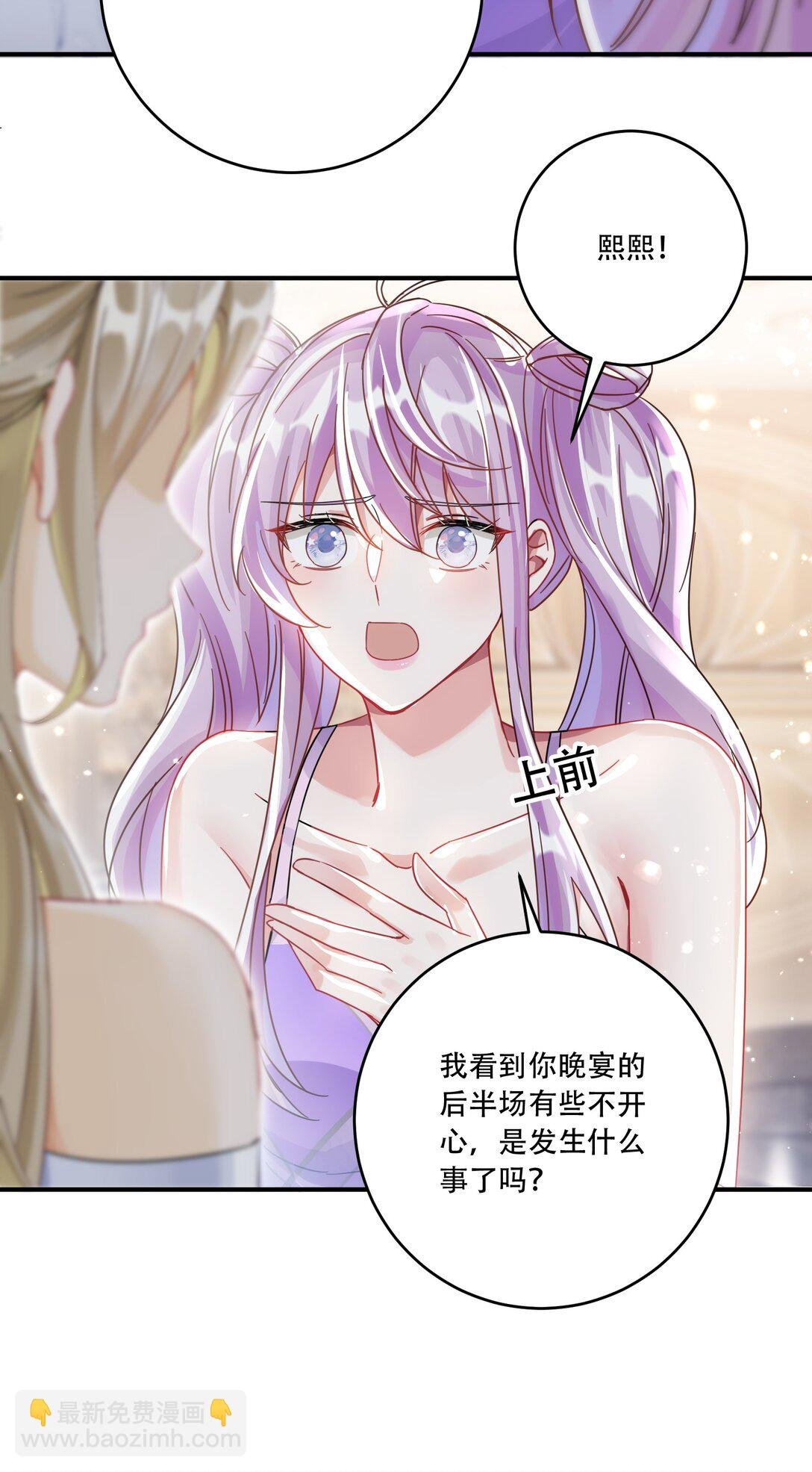 069 一颗炙热的心
