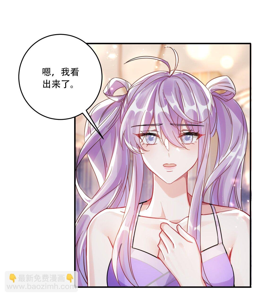 069 一颗炙热的心