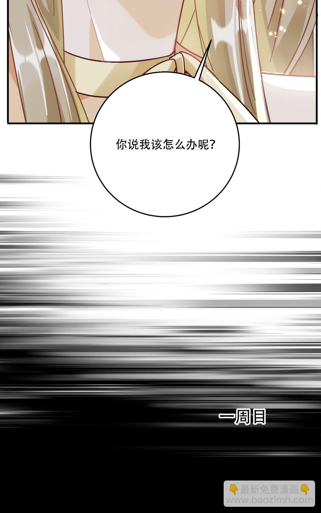 069 一颗炙热的心