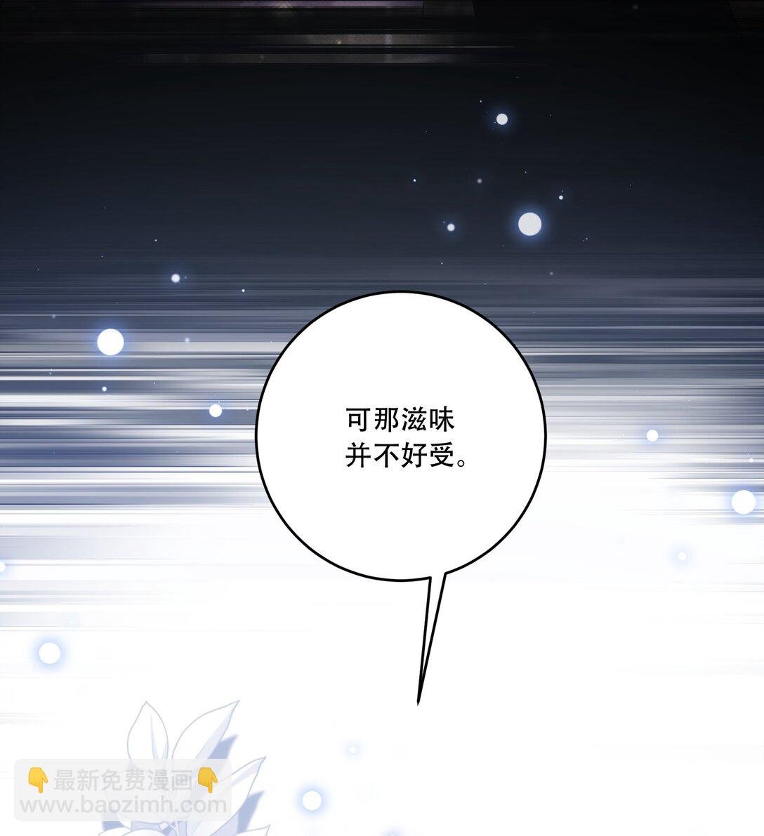 069 一颗炙热的心