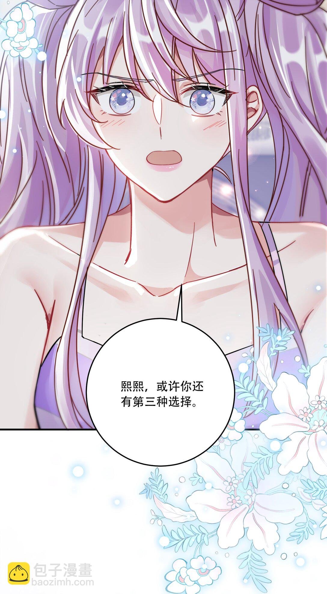 069 一颗炙热的心