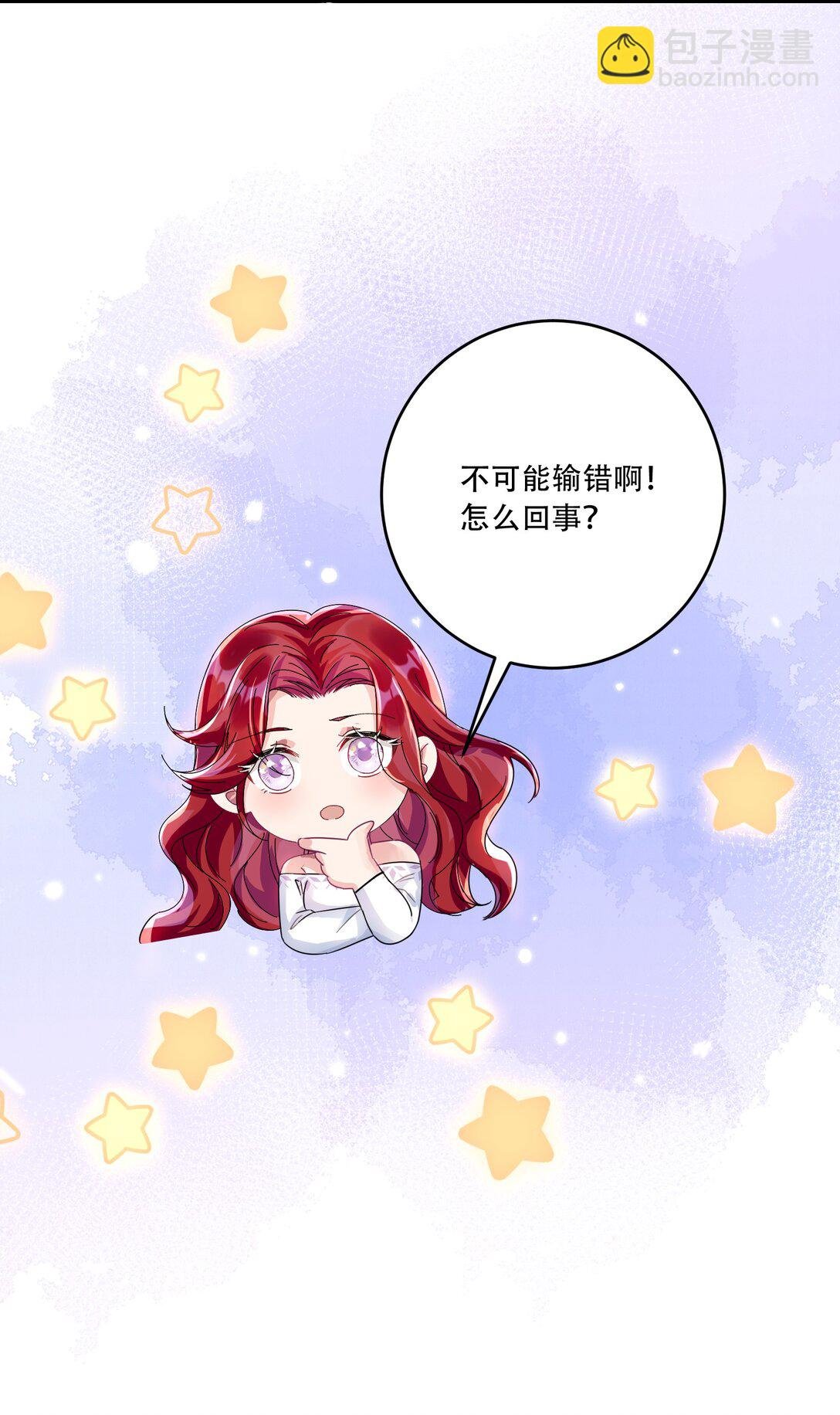 069 一颗炙热的心