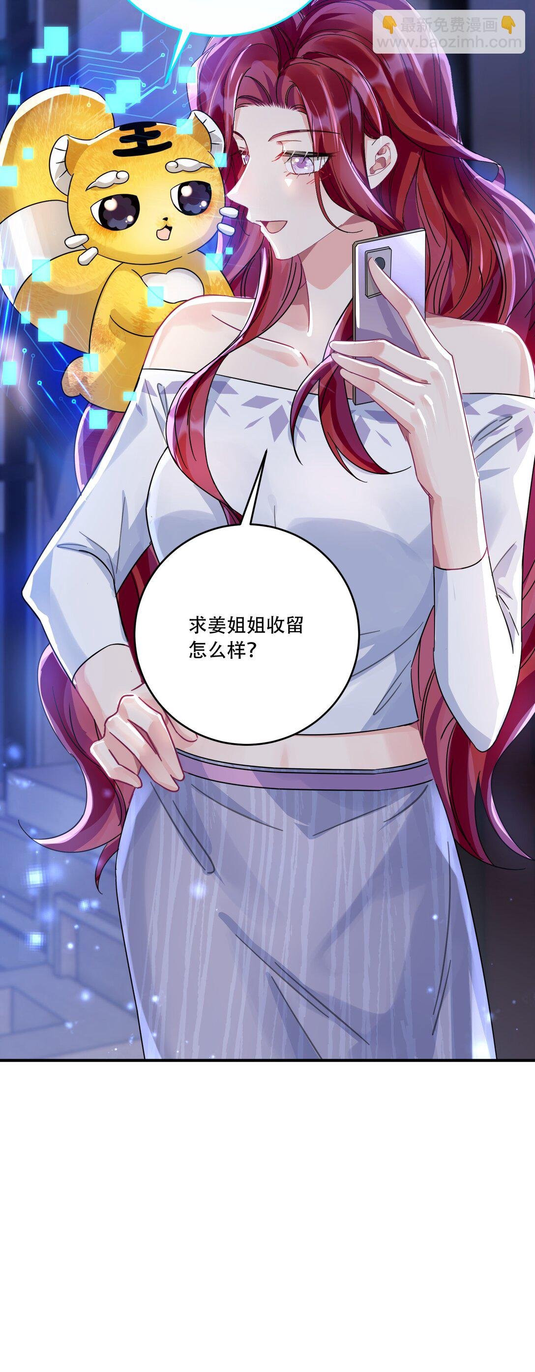 069 一颗炙热的心