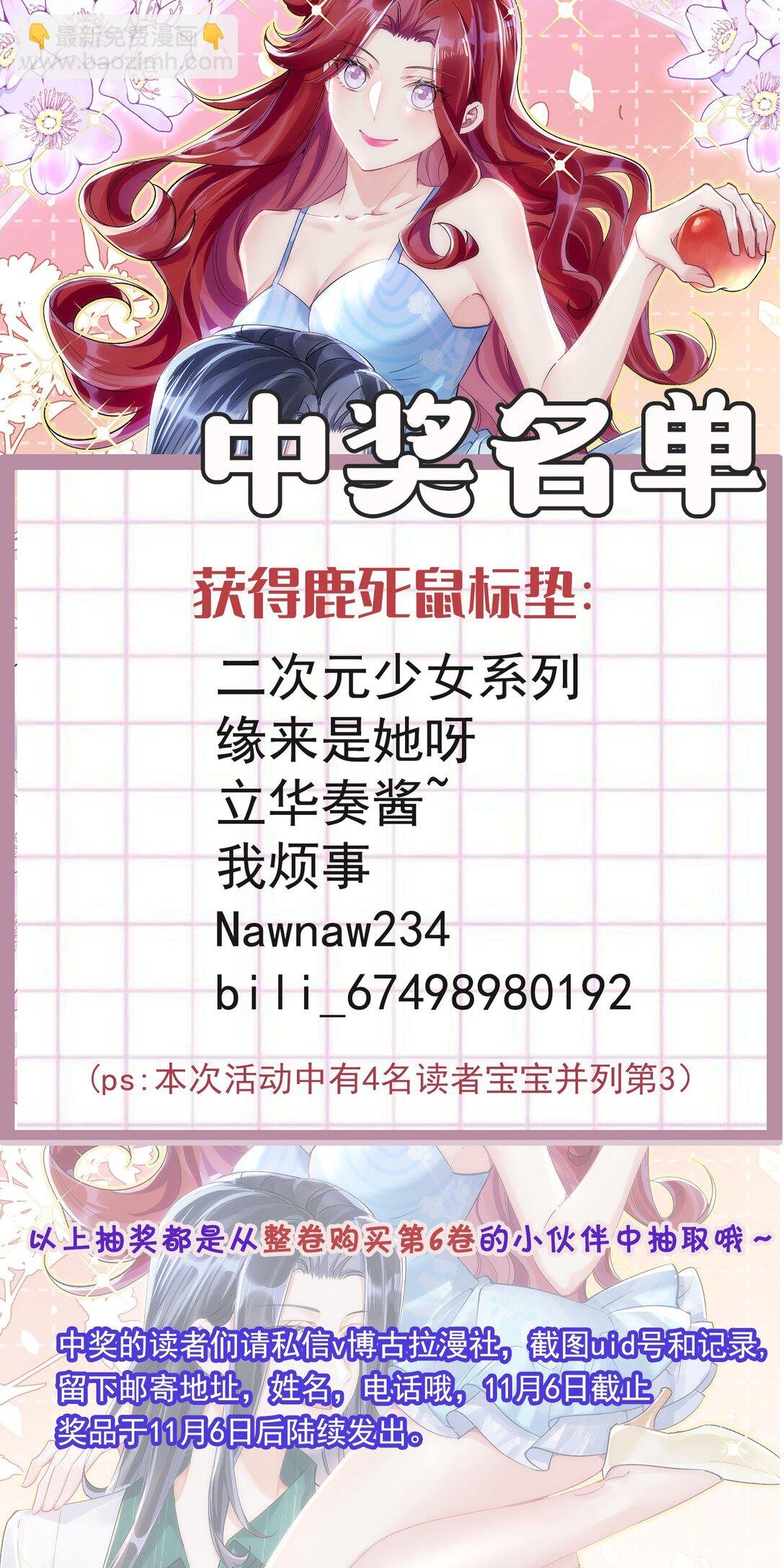 069 一颗炙热的心