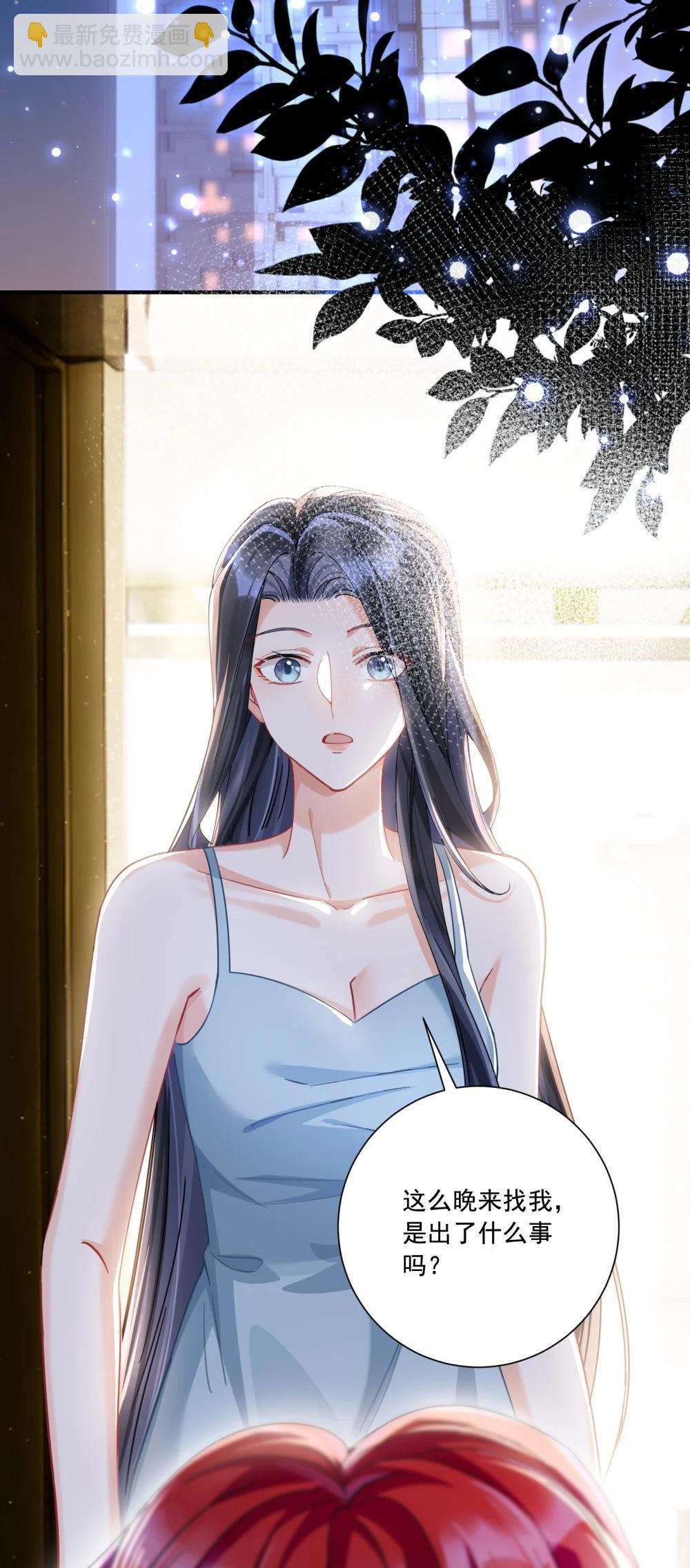 070 投奔姜姐姐