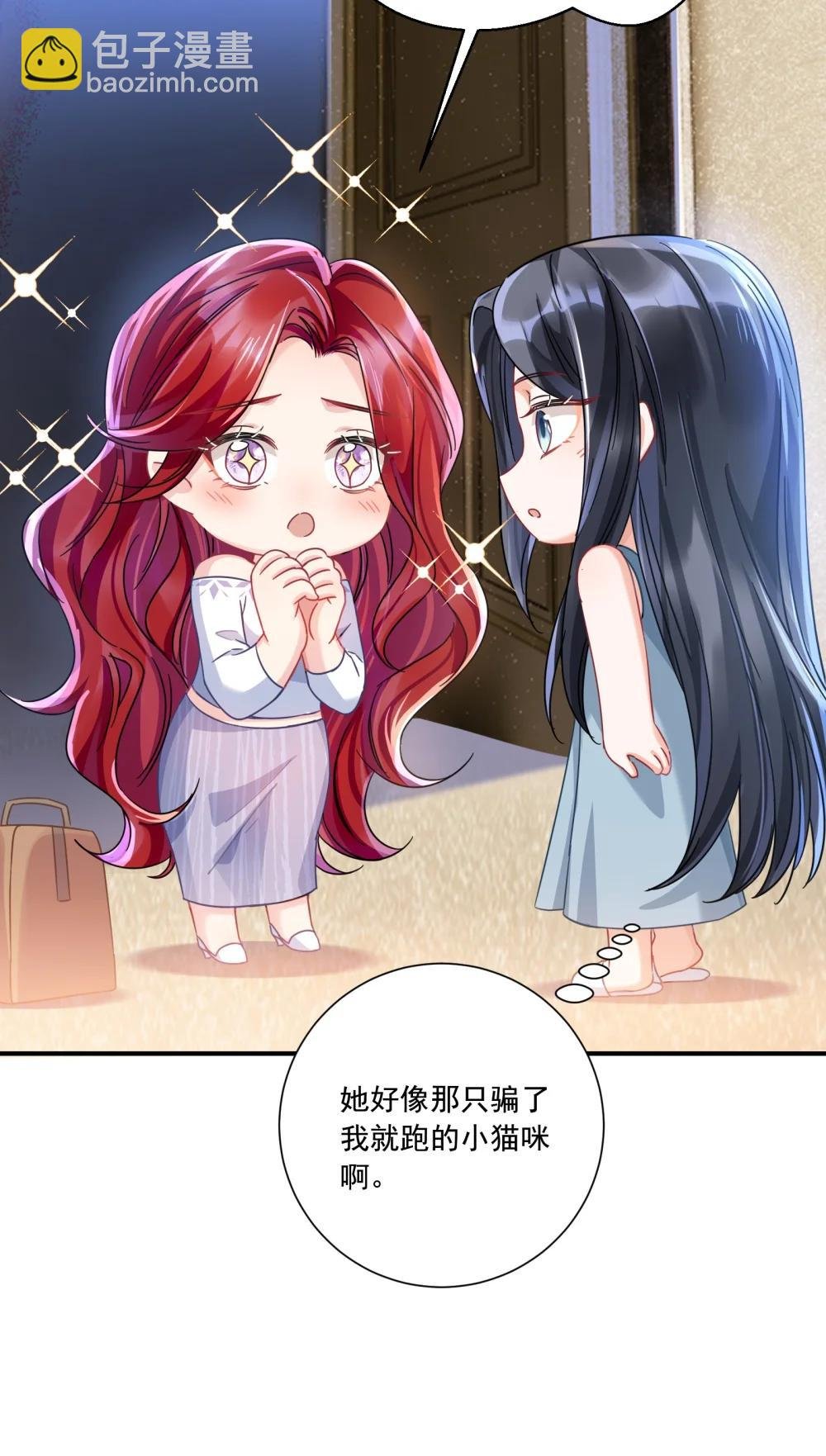 070 投奔姜姐姐
