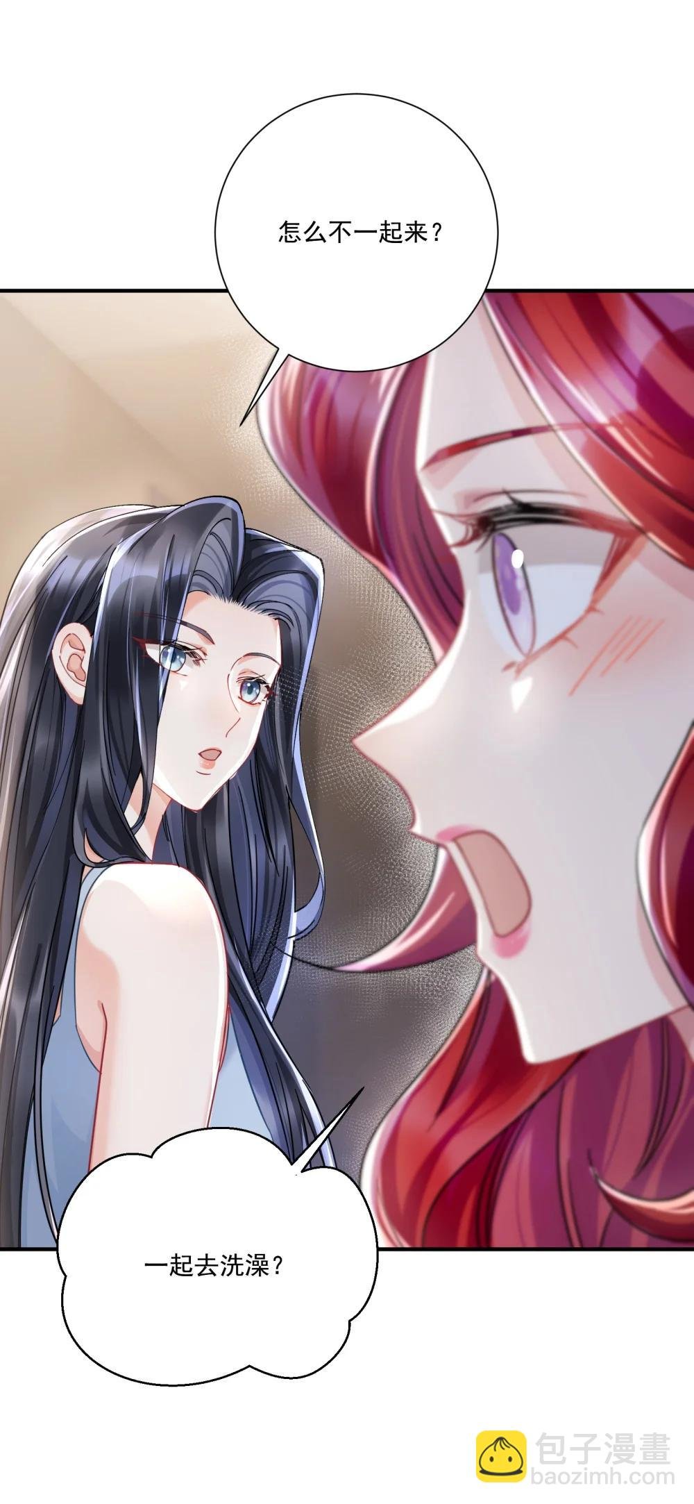 070 投奔姜姐姐