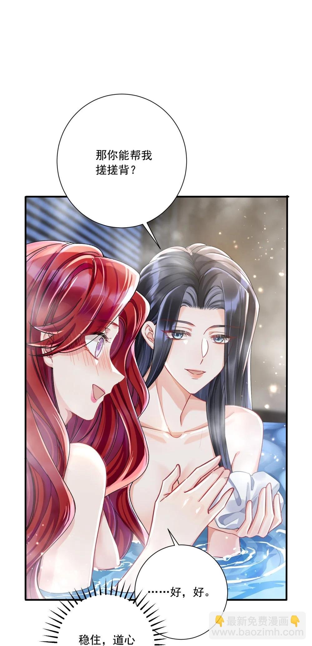 070 投奔姜姐姐