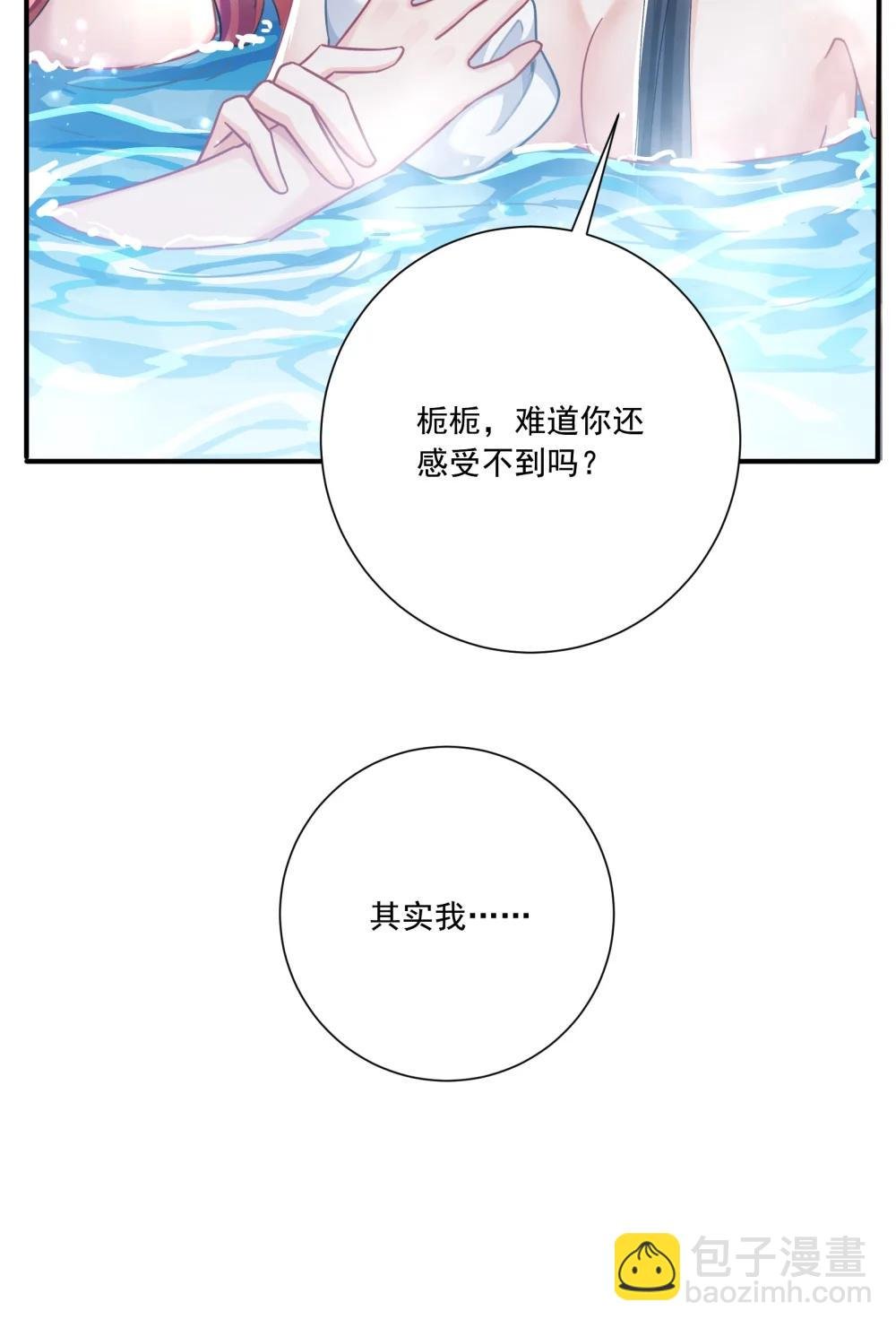 070 投奔姜姐姐