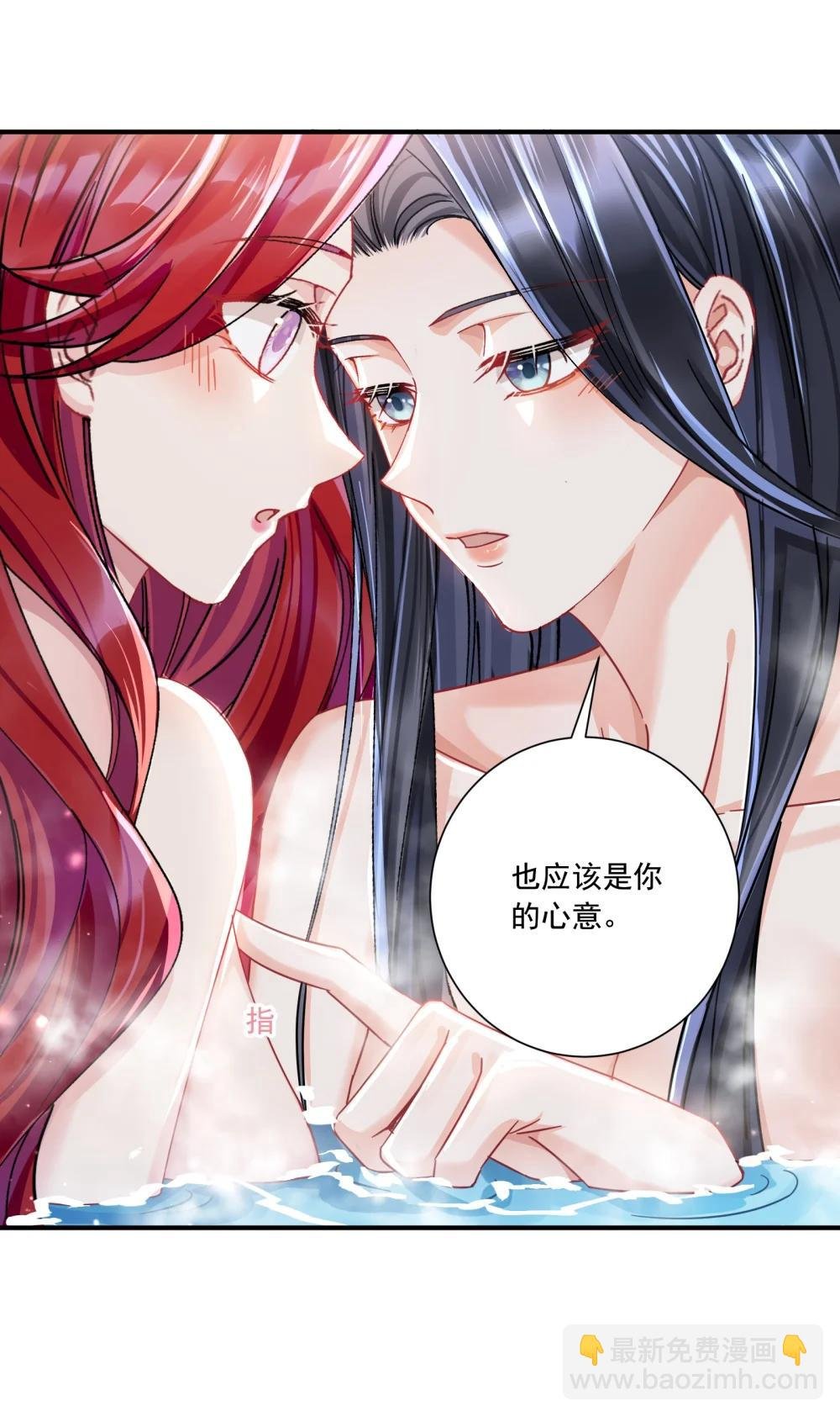 070 投奔姜姐姐