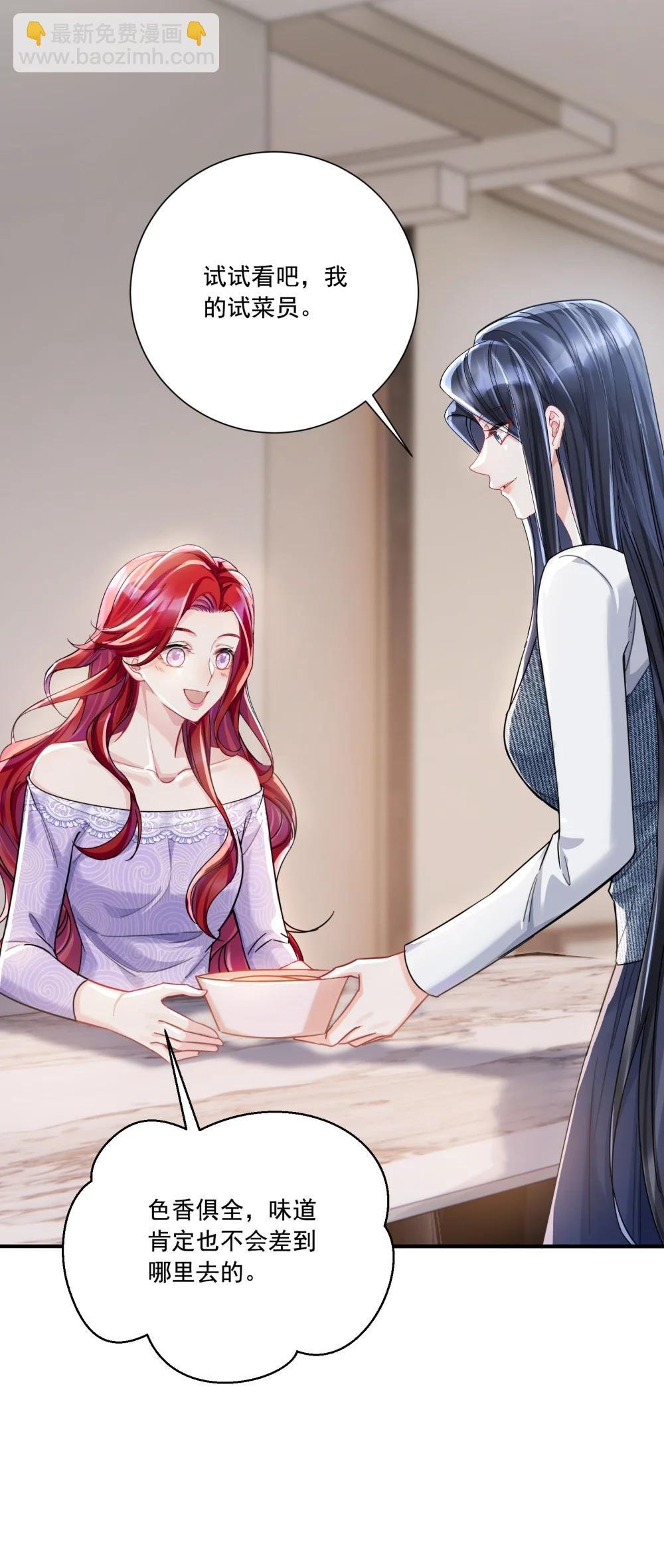 070 投奔姜姐姐