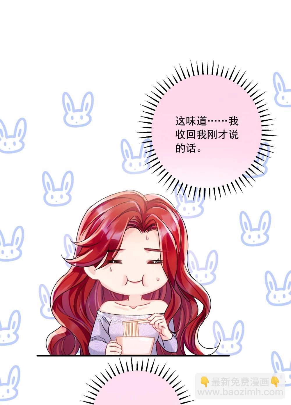 070 投奔姜姐姐