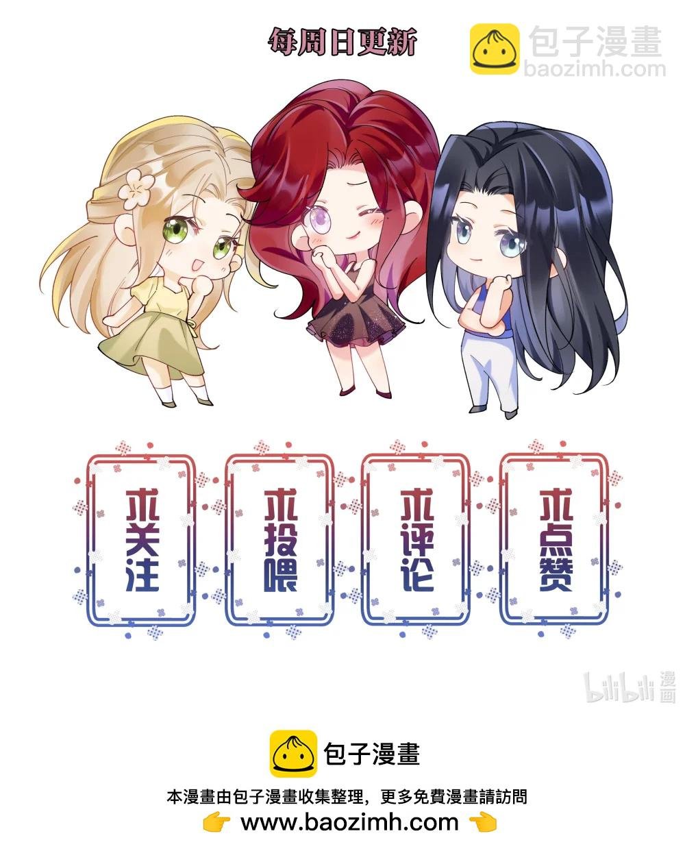 070 投奔姜姐姐