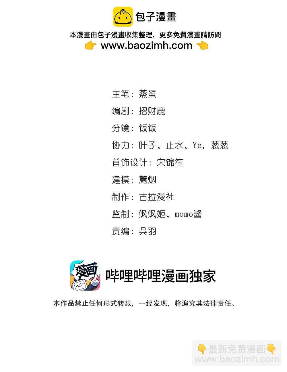 071 我是不是丢失了一些记忆？