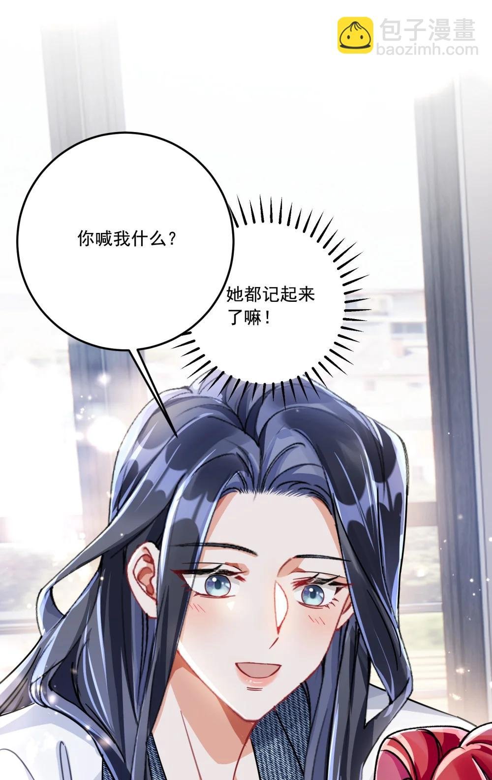 071 我是不是丢失了一些记忆？