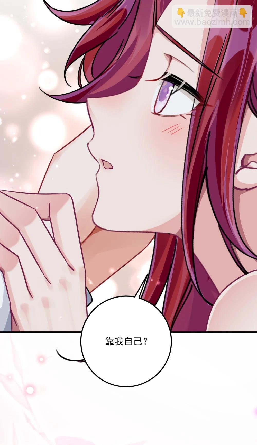 071 我是不是丢失了一些记忆？
