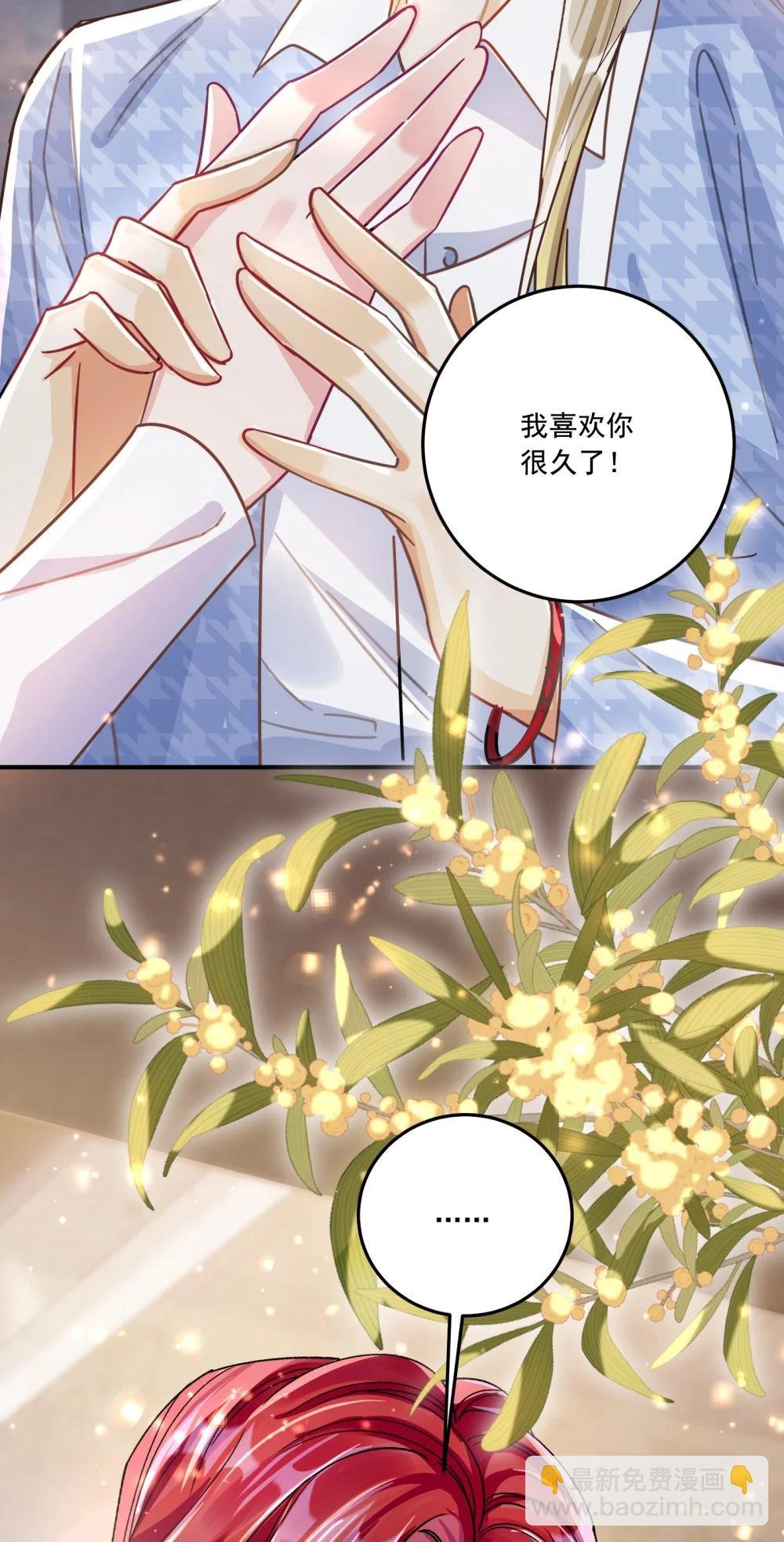071 我是不是丢失了一些记忆？
