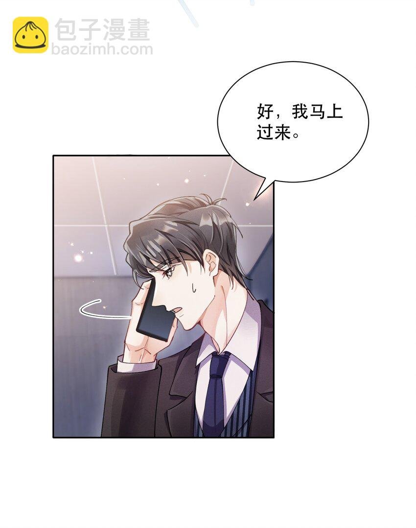 07 挑选战袍