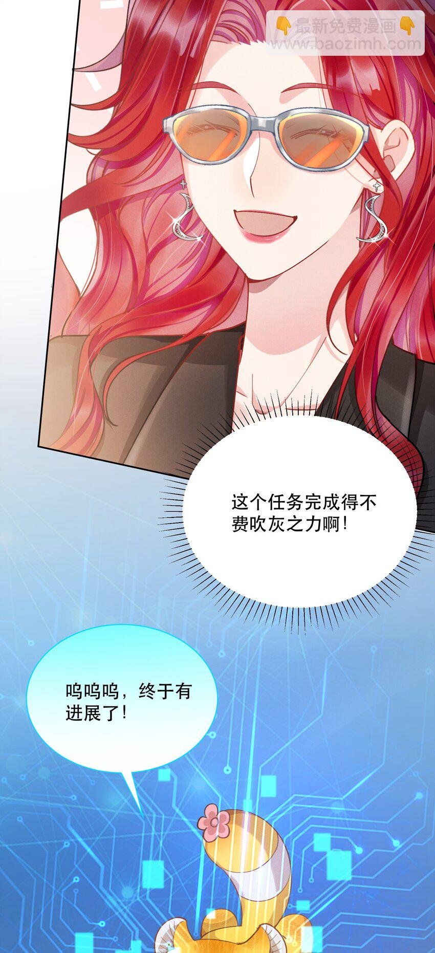 07 挑选战袍