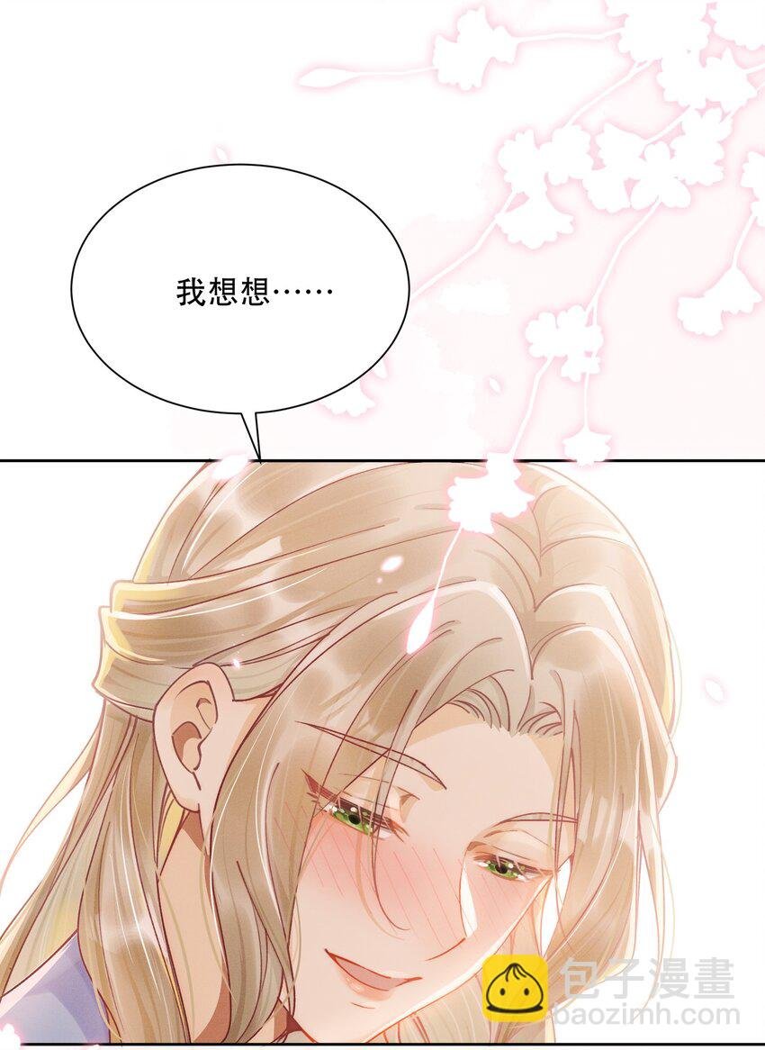 07 挑选战袍
