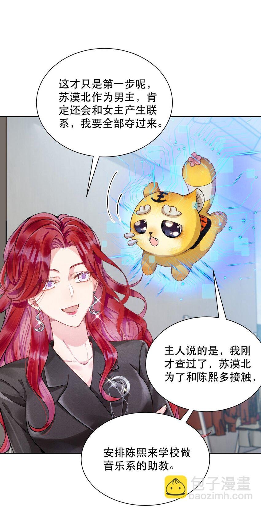 07 挑选战袍