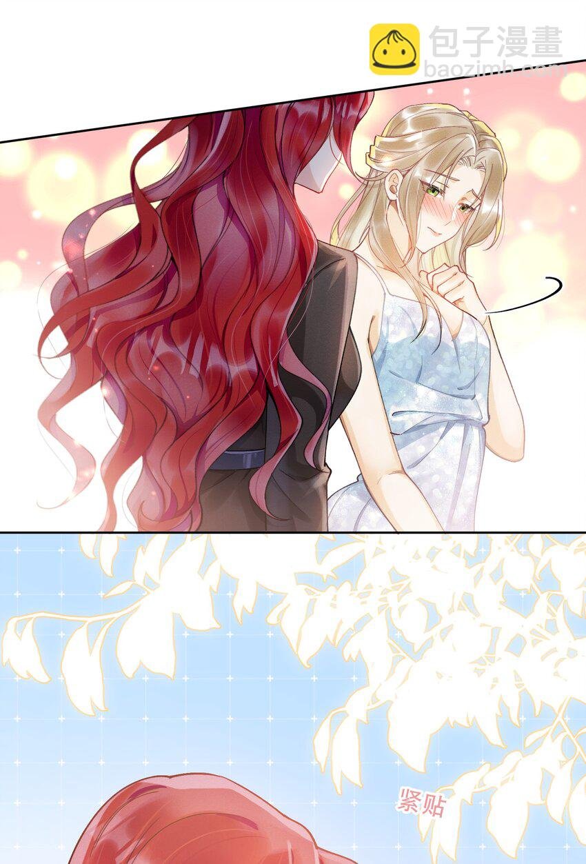 07 挑选战袍