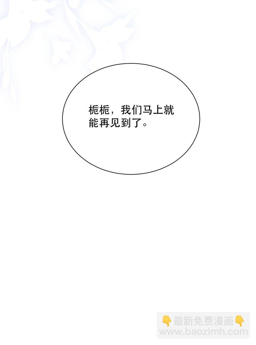 07 挑选战袍