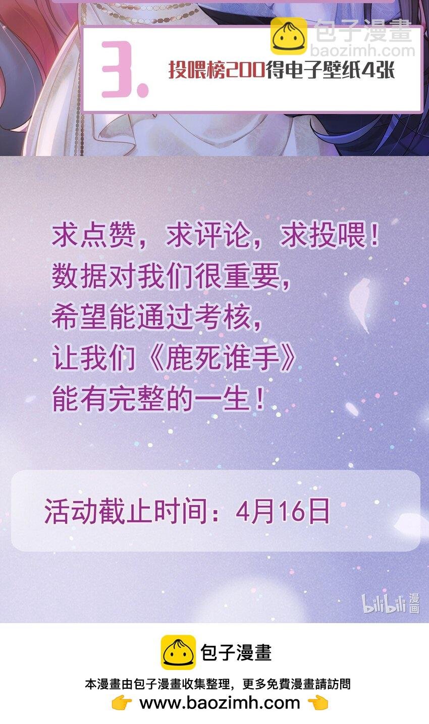 07 挑选战袍