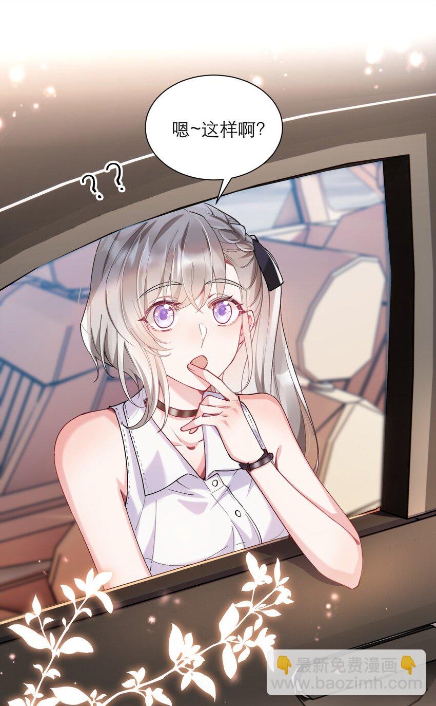 008 她怎么在这里