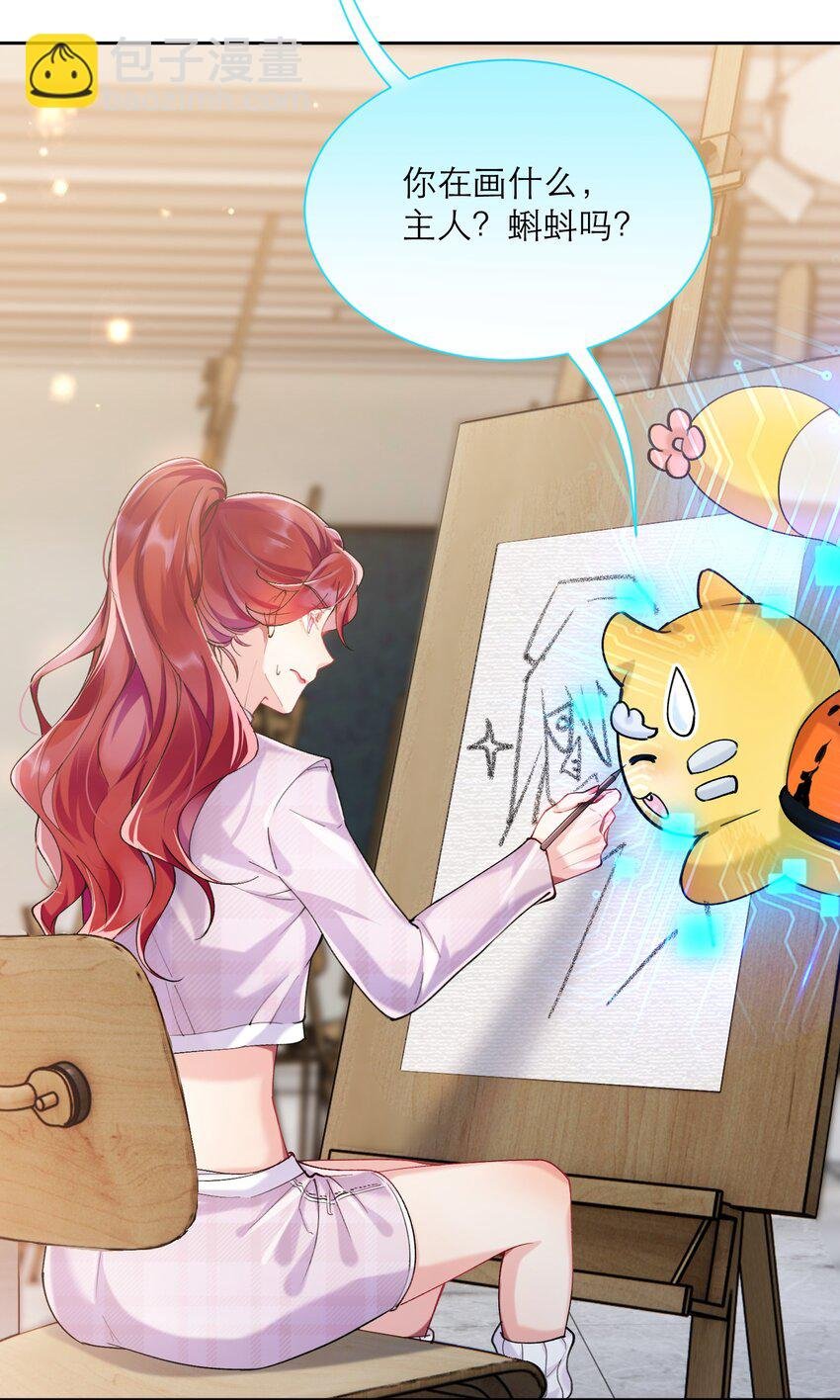 008 她怎么在这里