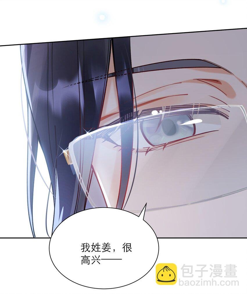 008 她怎么在这里