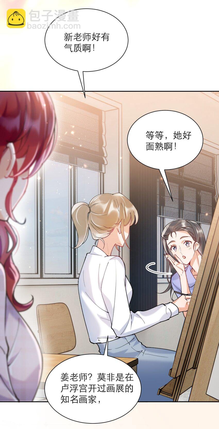 008 她怎么在这里