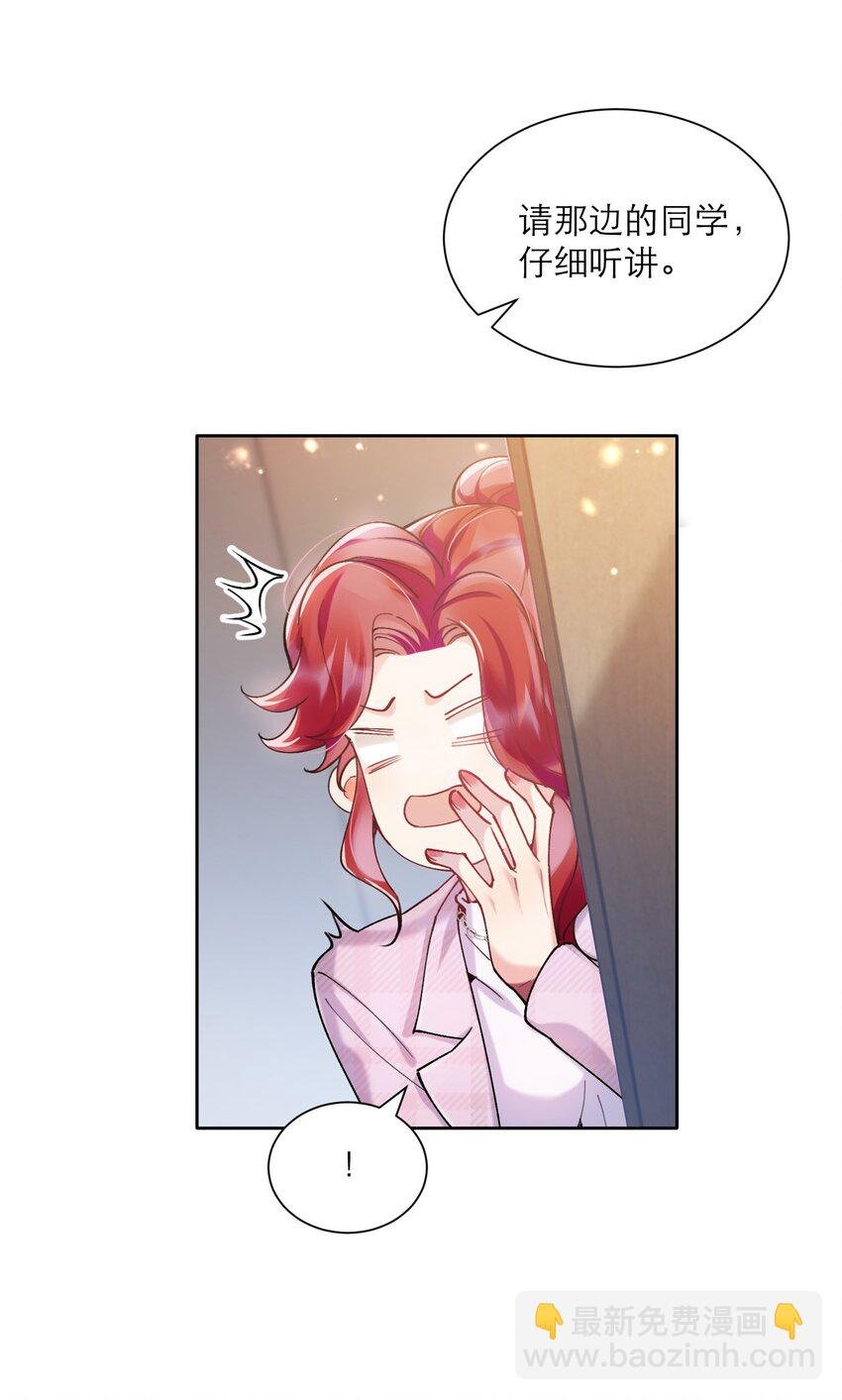008 她怎么在这里