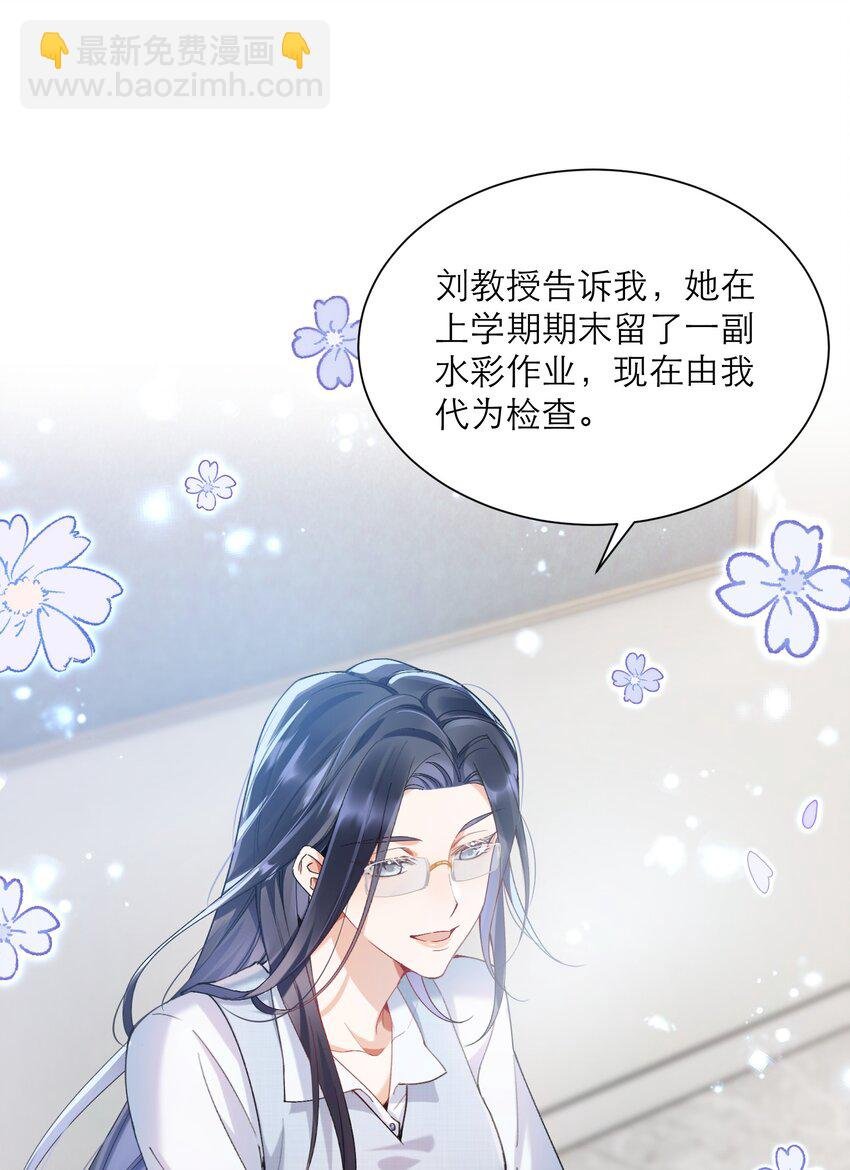 008 她怎么在这里